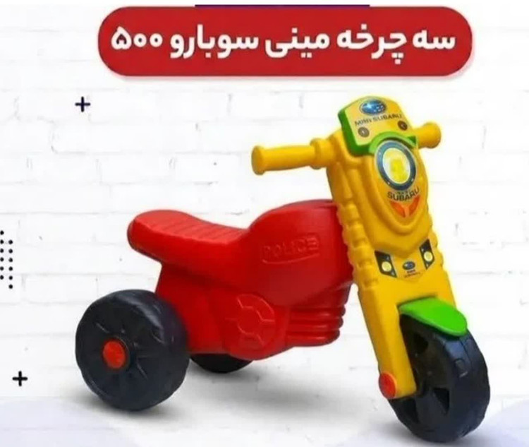 مینی موتور سوبارو 500