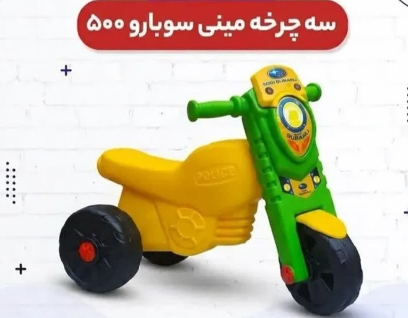 مینی موتور سوبارو 500